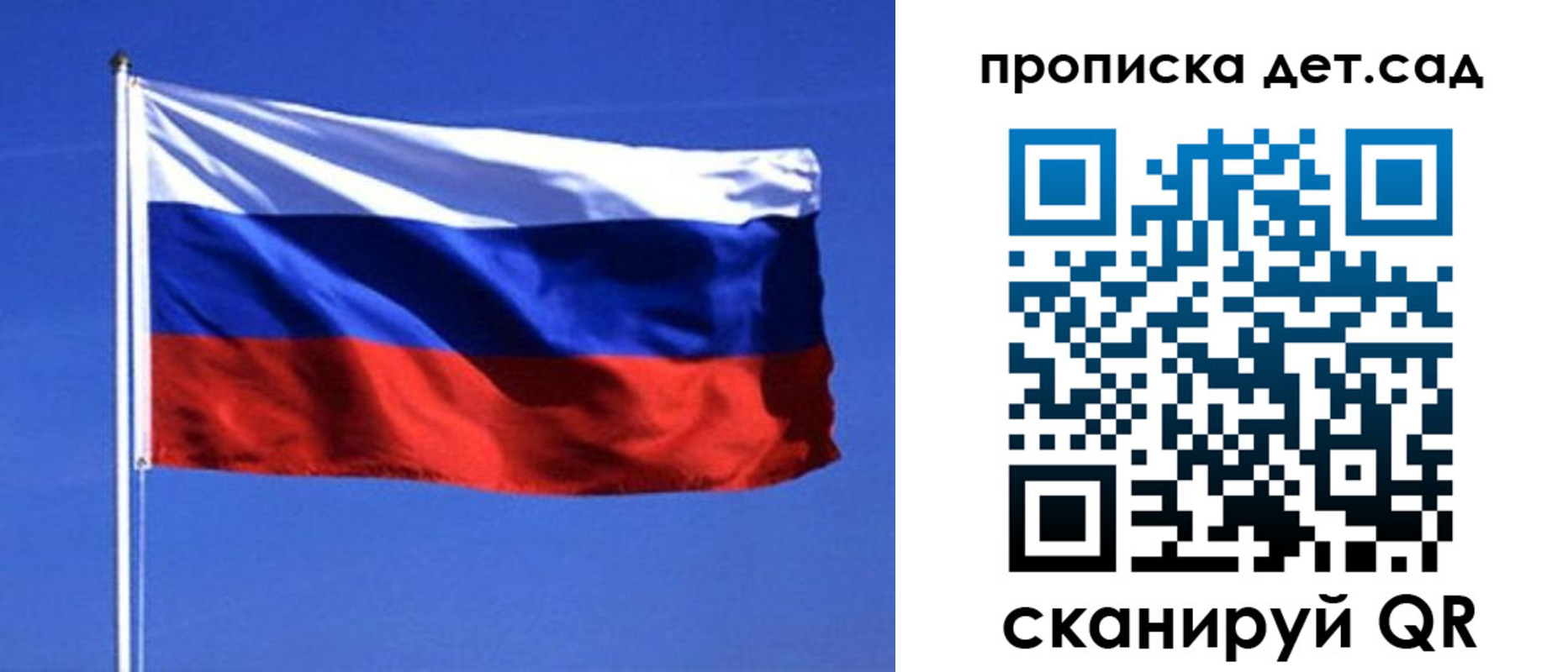 миграционный учет в Югорске