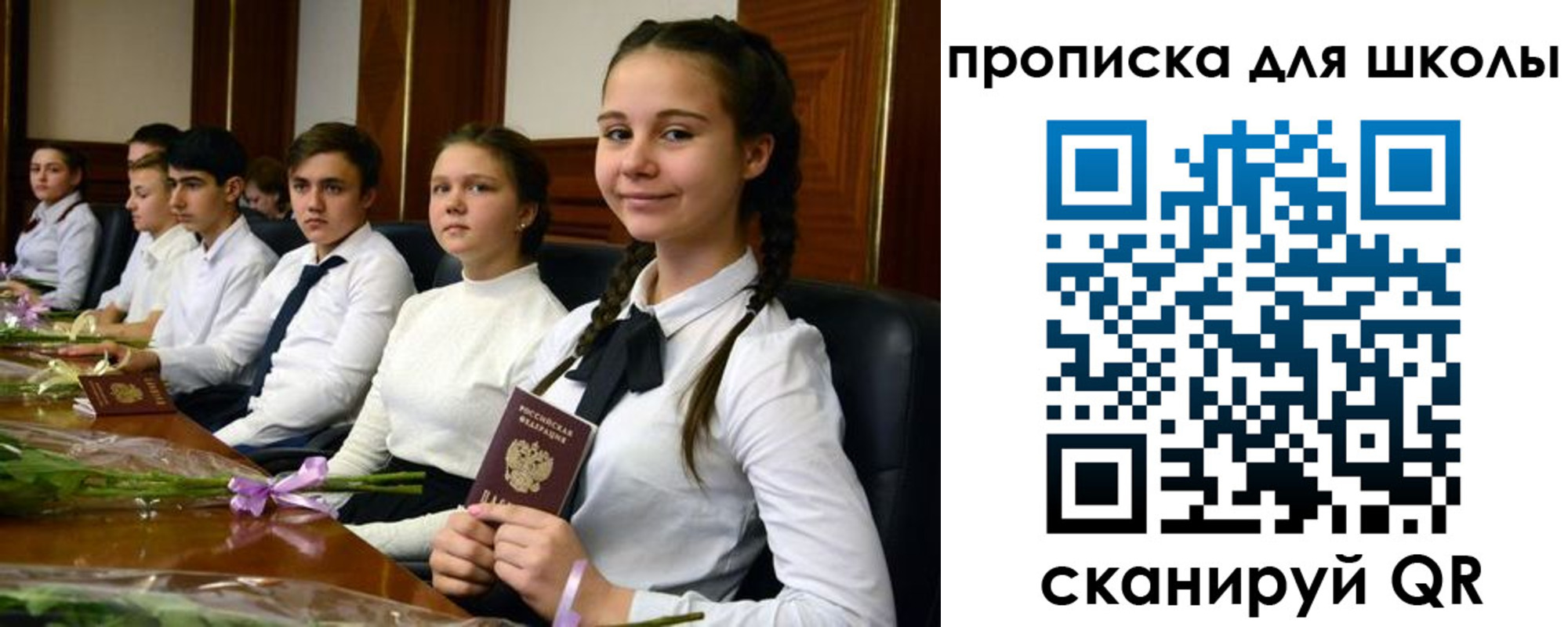временная регистрация 2025 в Югорске